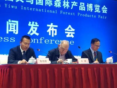 第11屆義烏森博會(huì)明日啟幕 10萬(wàn)種森林產(chǎn)品匯聚，綠色商機(jī)共拓