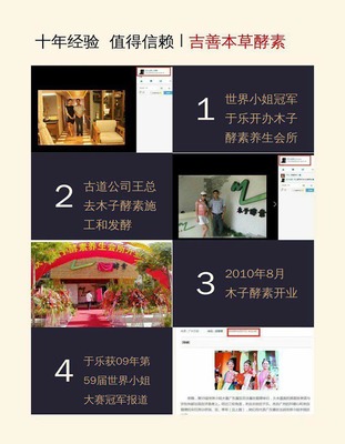 酵素浴加盟費用解析與電子產品銷售市場的跨界思考