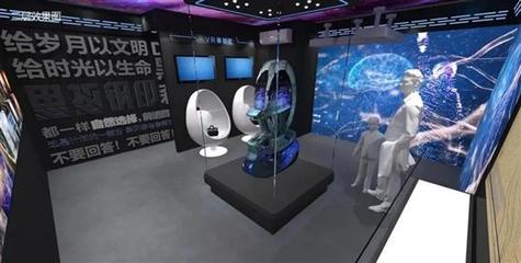 全民級科幻嘉年華 2021中國科幻大會在首鋼園點(diǎn)燃科技與想象的未來之火