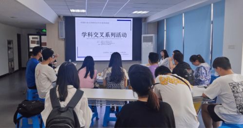 學科交叉，創意視覺——數字文化創意內容應用服務沙龍探索