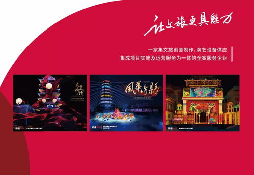 明道文化科技集團應邀參加2021廣州文交會，共促大灣區文化產業合作與創新——數字文化創意內容應用服務新篇章